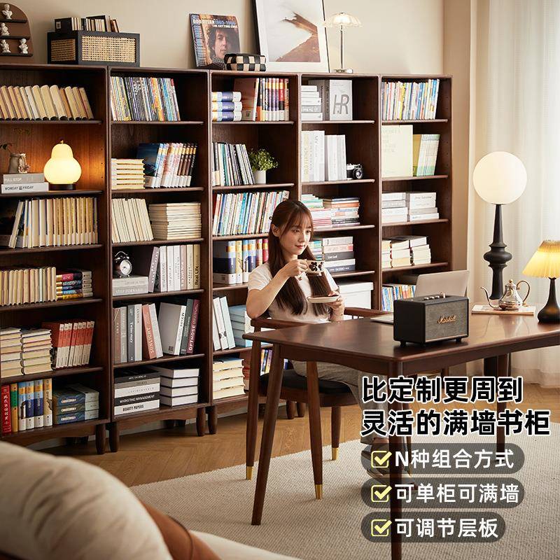 简约矮实木书柜整墙自由组合书架客厅家用收纳格子柜落地储物柜子
