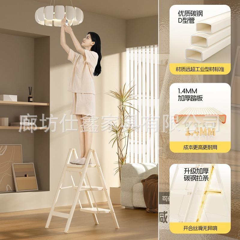 奶油风花架梯子家用拆叠梯室内多功能人字梯梯子凳子兩用置物步梯