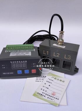 GDH-CX3111电动机智能综合保护装置GH-MDB1250A100A200A