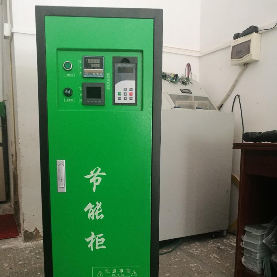 电磁感应加热器电磁加热控制板电磁加热控制器中频电源厂家