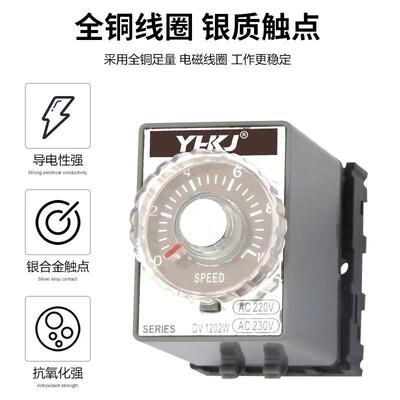 调速器DV1204WDV1202W速度控制器交流马达电机220V