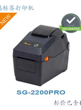 立象ArgoxSG-2200Pro-200DPI热敏不干胶标签打印机