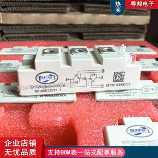 IBG150B12LY两单元 IBG50B12UX3 IGBT IBG75B12UX3 BG100B12UX3