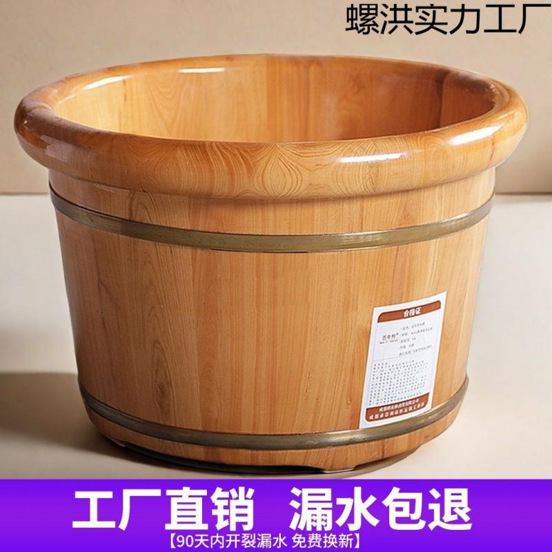 香柏木泡脚木桶新款家用过小腿实木足浴木盆洗脚盆保温儿童泡脚盆
