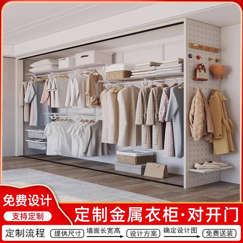 开放式衣帽间家用卧室出租屋钢制壁挂衣柜无甲醛简易组合金属衣柜