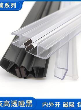 9C极简枪灰高透胶磁条淋浴房内外开玻璃门挡水极窄矮脚密封磁性吸