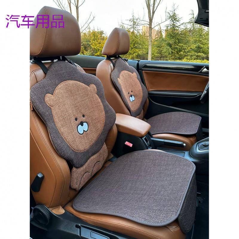 FiK汽车座垫四季通用亚麻布艺车垫棉麻座椅垫夏季凉垫女可爱卡通