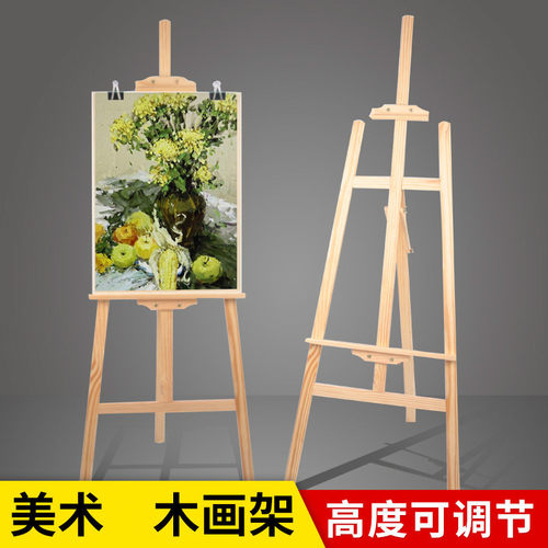厂家批发画板画架套装折叠4K绘画素描写生4开木头木质画架美术