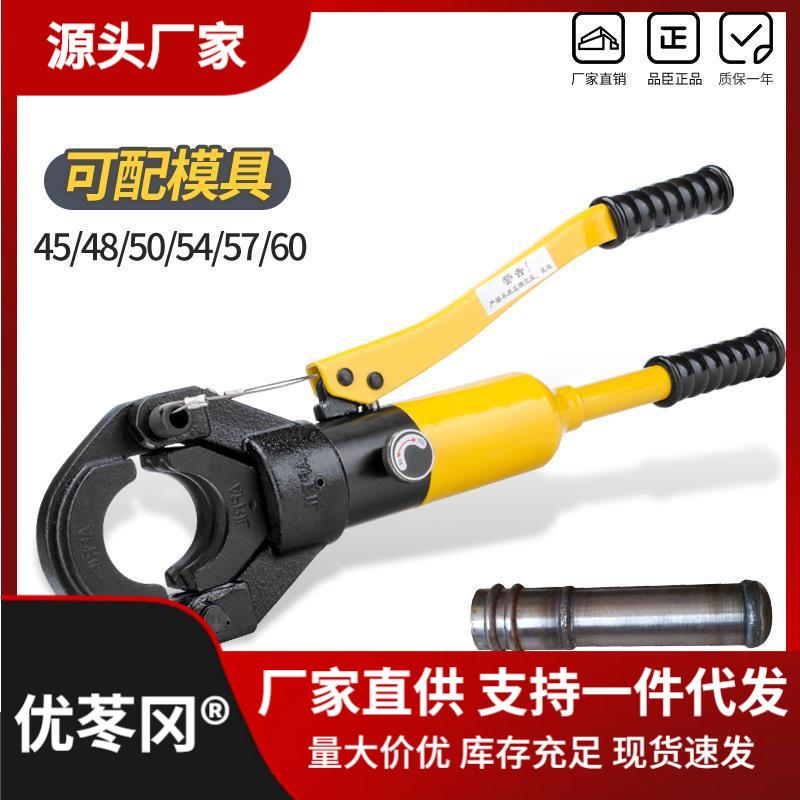 液压声测管接头工具双槽管子钳4550545760液压压管钳包邮直销