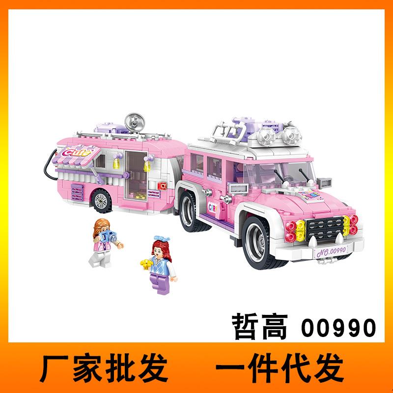 哲高MINI00990旅行车立体模型男女孩益智拼装积木玩具