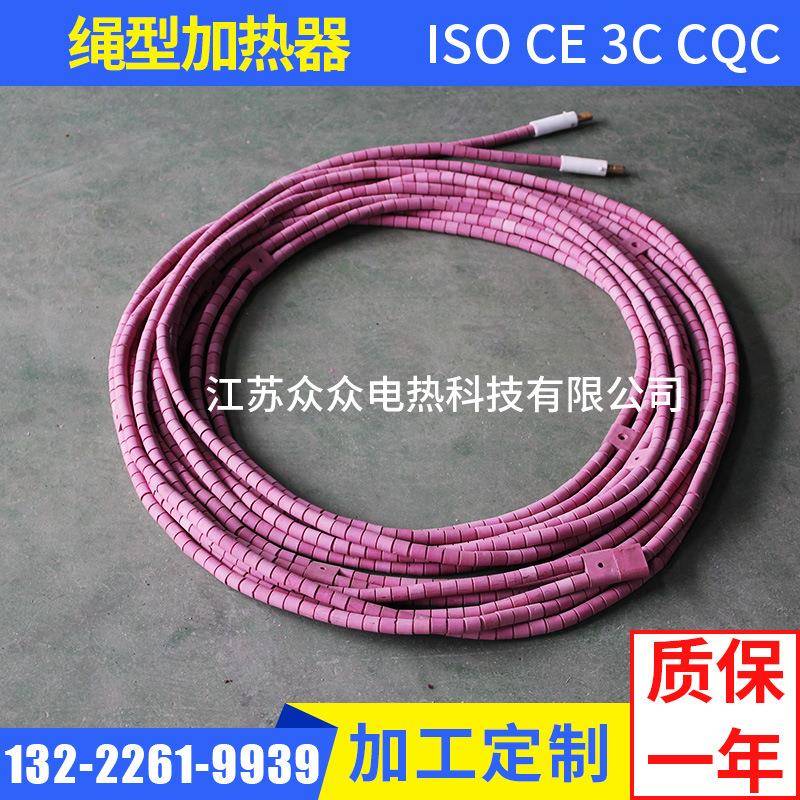 scd高温型柔性加热器履带型电加热器加热绳陶瓷焊接热处理用