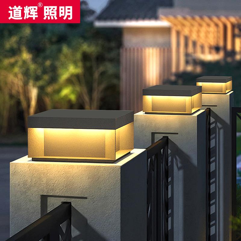 太阳能柱头灯别墅庭院门柱灯户外防水大门两侧柱子灯围墙灯接电款