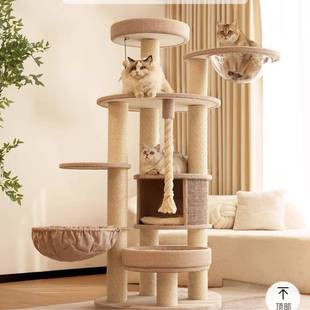 兽牌森林猫爬架实木猫窝猫树一体多猫大猫专用款大型缅因猫猫爬架