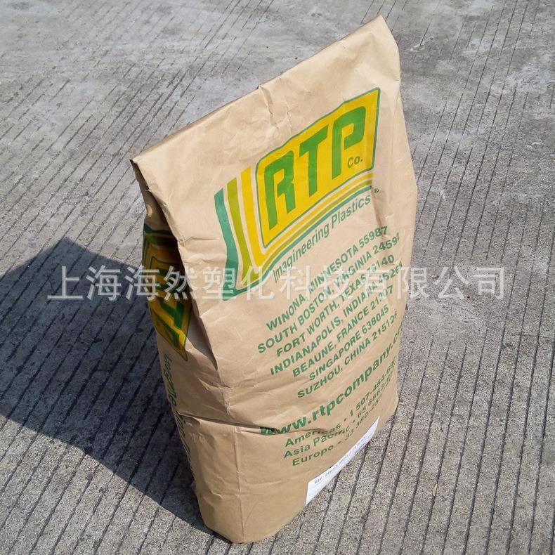 POM/RTP/安特普/803TFE5/玻纤和PTFE增强/耐磨/自润滑/耐化学