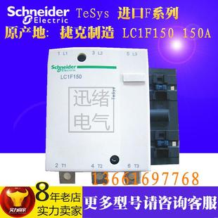原装 三级交流接触器LC1F150M7AC220V150A
