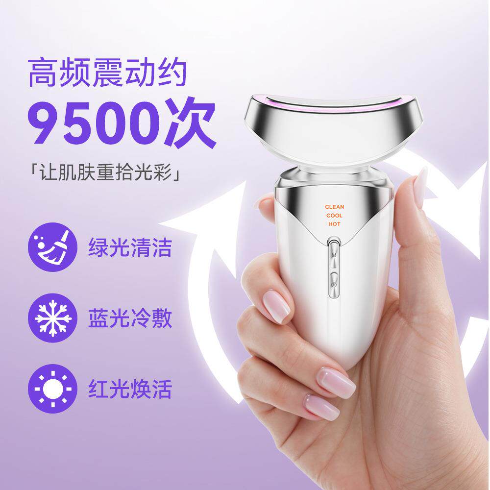 新品冷热美颈仪家用脸部提拉美容仪器去颈纹冰敷美容仪美颈仪