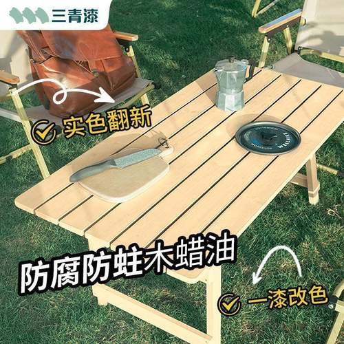 户外实木漆防腐防霉木蜡油室外家用木器木门翻新改色防水油漆