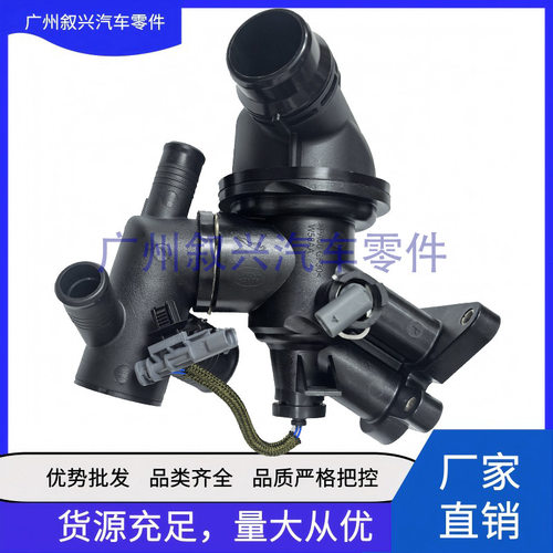 节温器LR073694 LR105975 JDE40346 适用于路虎捷豹