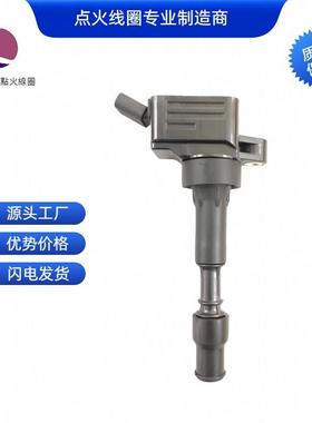 27300-2E601UF816点火线圈适用于现代起亚