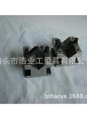 V型块压板式35x35x30mm 钢件V型架 90度V型块+夹具