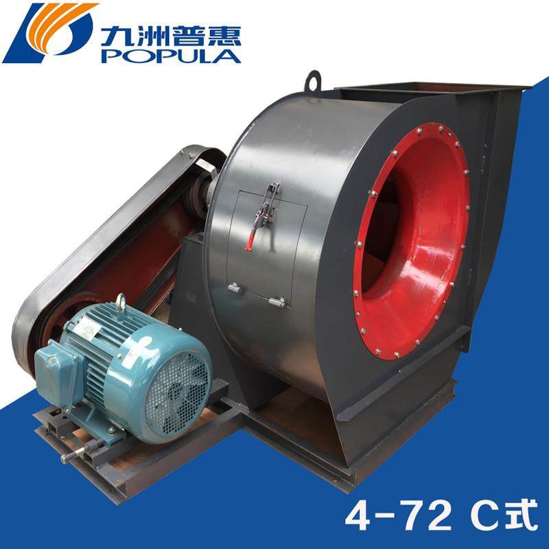 九洲普惠4-72通风机 工业除尘离风机耐高温环保设备防爆引风机,3C数码配件,USB灯,淘宝优惠券,粉丝福利购,淘宝优惠卷