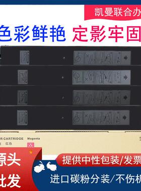 适用夏普DX2508NC2008UC粉盒2508墨盒DX25CT粉筒2008碳粉墨粉