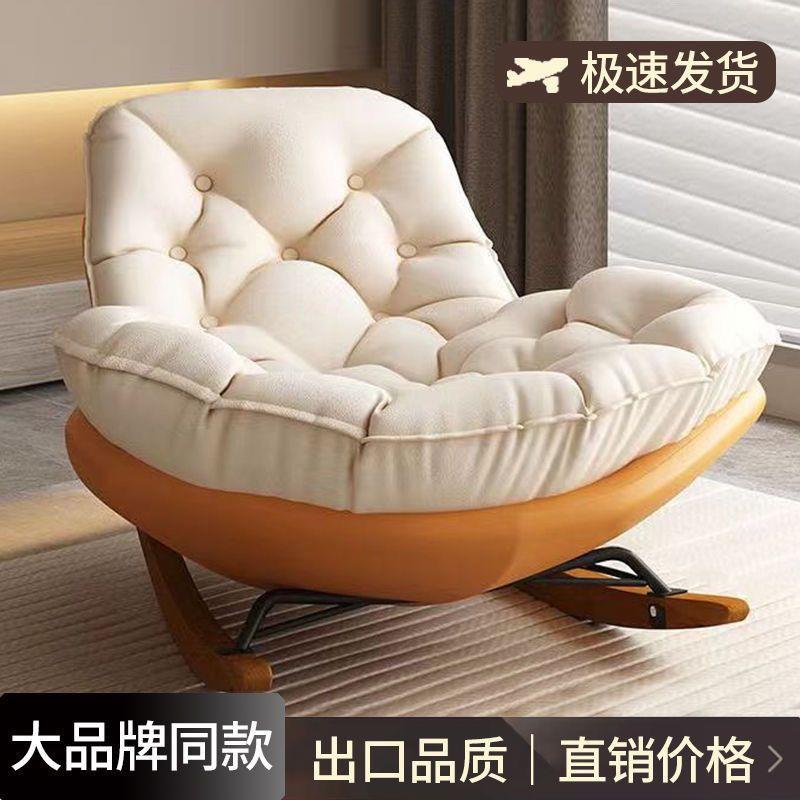 企鹅摇摇躺椅摇椅成人大人客厅阳台家用单人轻奢休闲卧室懒人沙发