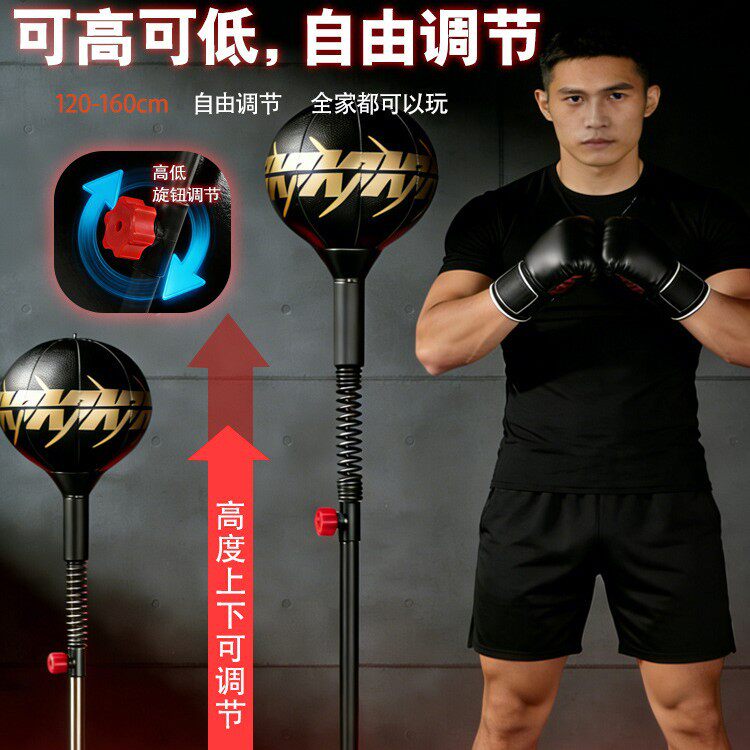 拳击速度球家用立式解压健身训练器材成人儿童不倒翁家庭用品减压图片