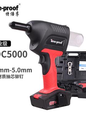 特倍孚 电动拉铆钉枪 18V锂电抽芯铆钉枪 TDC5000充电铆钉枪6.4mm