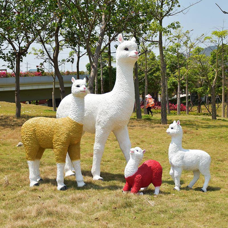 仿真羊驼户外花园林景观小区草坪落地动物园装饰玻璃钢雕塑大摆件