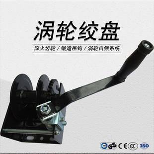 养殖场水料线绞盘鸡舍鸭舍通风涡轮绞车1800磅稳定供应农牧