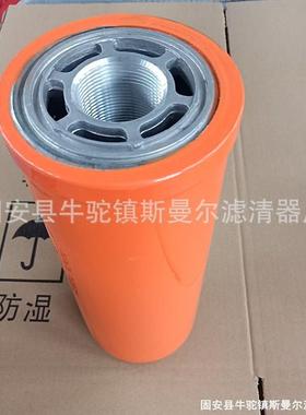 变速箱液压油滤芯P170949P179763P564468玻纤滤材转向机滤芯