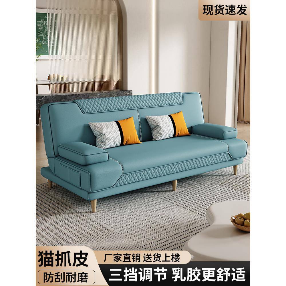 fc可折叠沙发床两用乳胶公寓小户型多功能双人家用客厅布艺懒人沙