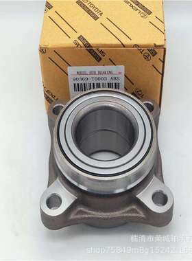 43570-60010   90369-T0003 2DUF054N-2GR 霸道汽车前轮毂单元