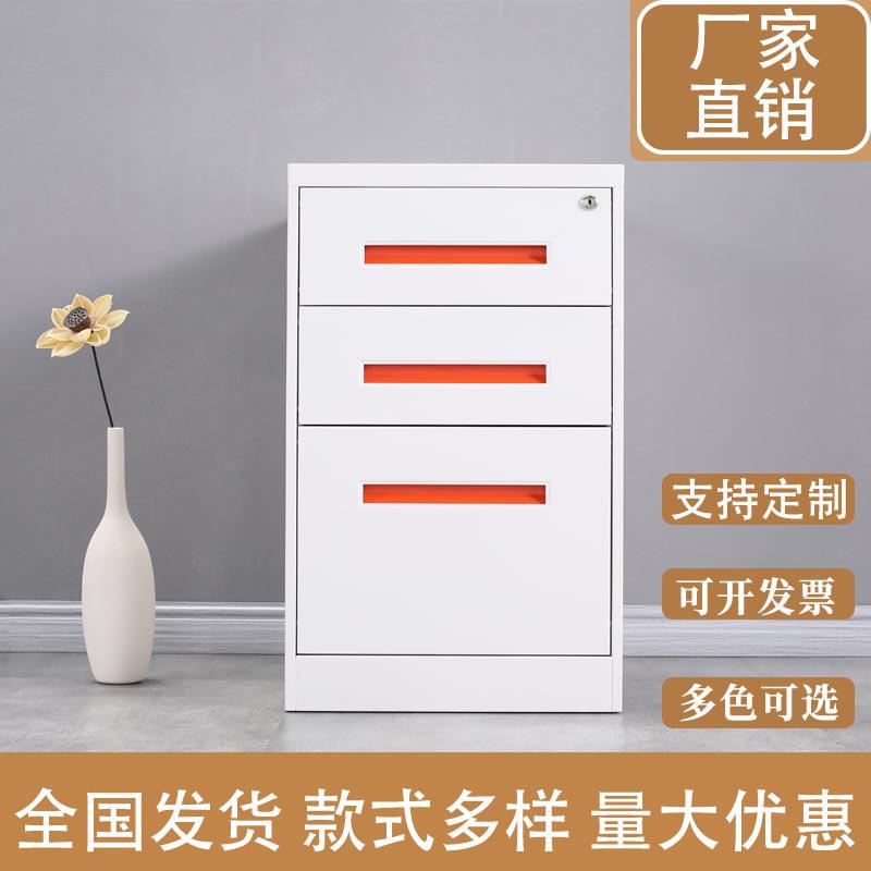 钢制固定柜大班台支撑柜办公室桌下铁皮储物柜A4FC资料文件收纳柜