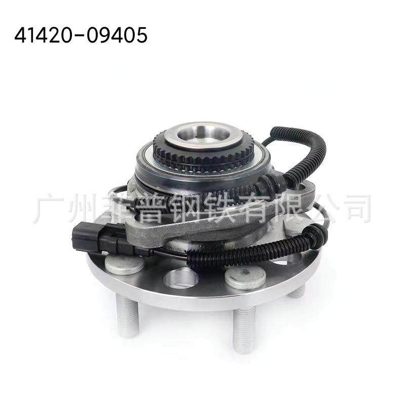 41420-09405适用于爱腾06-雷斯特02-前轮毂单元