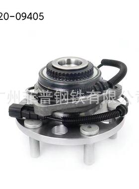 41420-09405适用于爱腾06-雷斯特02-前轮毂单元
