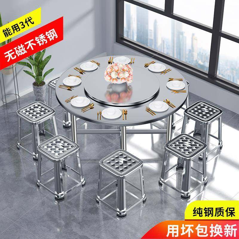 7T不锈钢转盘圆桌家用304不绣钢折叠餐桌户外酒席大排挡圆台加厚,3C数码配件,USB灯,淘宝优惠券,粉丝福利购,淘宝优惠卷