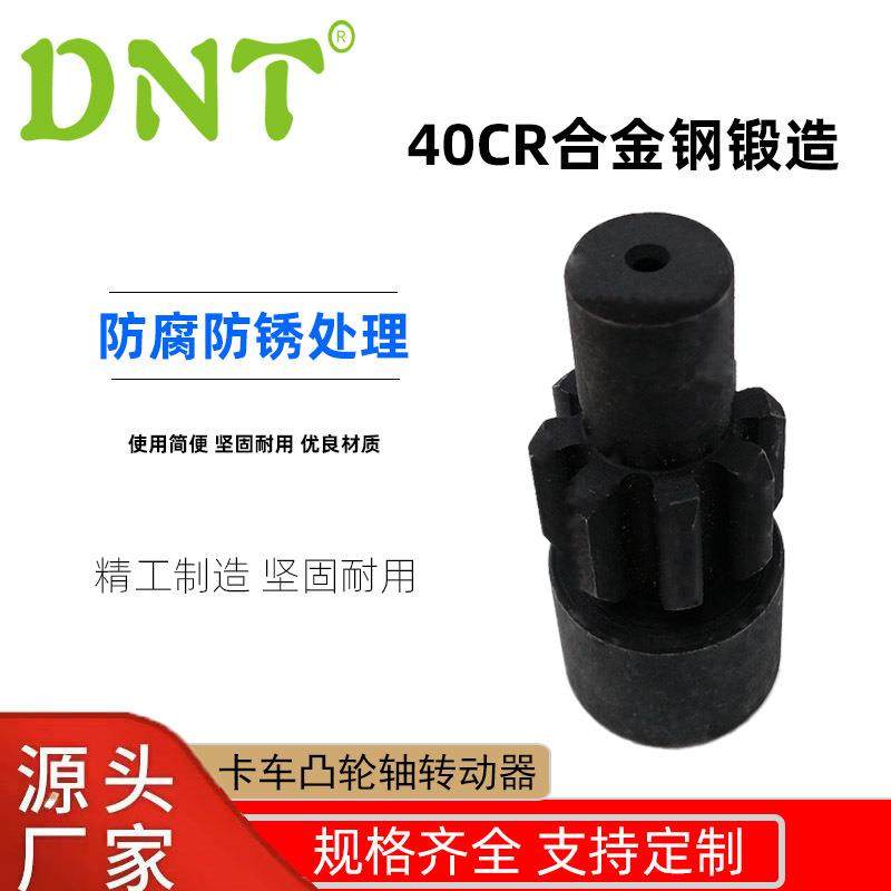 新款卡车配件拆装套筒凸轮轴转动器汽车卡车工具五金培林工具