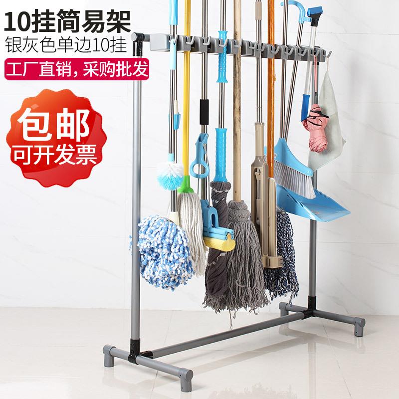 架海落地式可移动拖把挂架挂钩扫把收纳置物架墩布架雨伞架清洁车