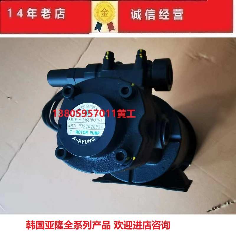 韩国亚隆A-RYUNG油泵电机组AMTP-400-216LNVA-DS(400V)3相 200v