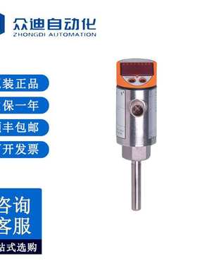 易福门TN2531带显示器的温度传感器TN-013KCBD10-MFRKG/US/ /V