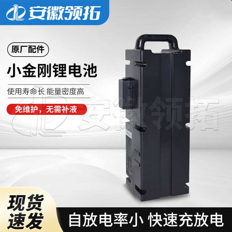 杭州叉车配件电瓶CBD15-AMC1-I电动小金刚HC244040AhHC4820锂电池