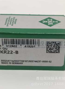 进口 I-N-A 螺栓滚轮轴承 KR22-B = MCFR-22 CF10R FCJ-22R KM10R