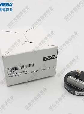 TX94-2 TX93-J2 TX93-K2 TX93-K4 TX94-1小型温度变送器奥米佳