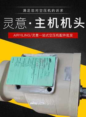 鲍斯怡诺机头压缩机主机鲍斯BOSS螺杆空压机主机头BGZ04B/1.58