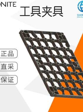 工厂直采 德国 CRONITE  热处理 底托盘 Batch with encoding