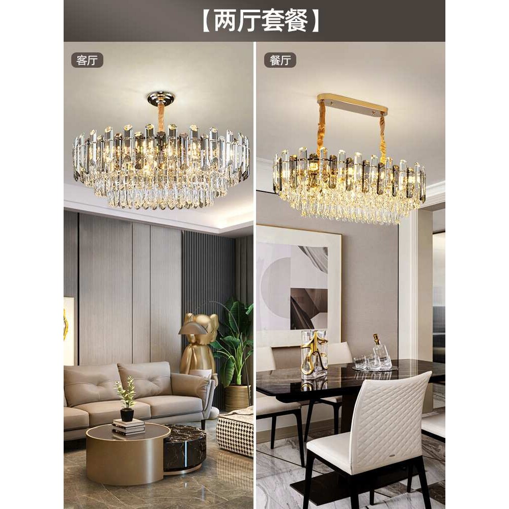 轻奢吊灯水晶吊灯客厅灯简约现代大气餐厅灯2024年新款后现代灯具