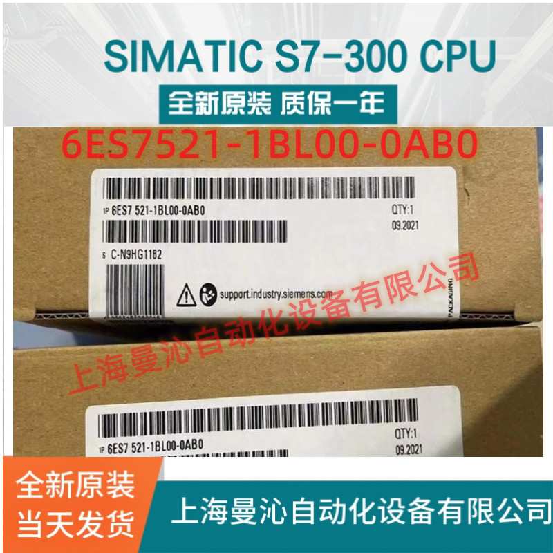 6ES7521-1BL00-0AB0西/门子S71500数字输入模块6ES75211BL000AB0