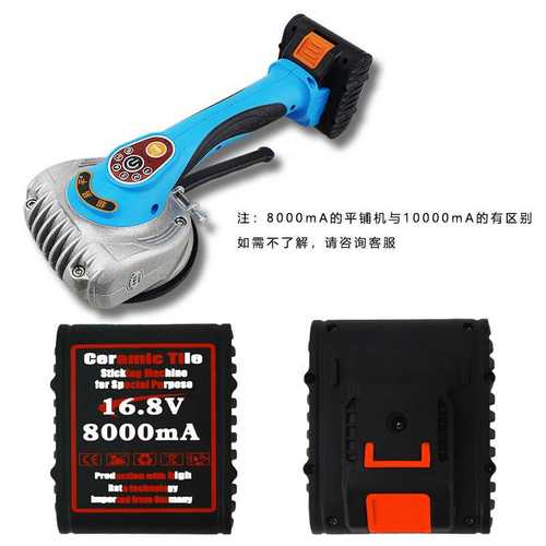 超易平瓷砖平铺机原装电池锂电池8000毫安16.8v瓷砖机器智能震动